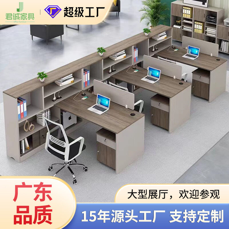 职员办公桌椅组合财务办公桌双人面对面简约现代办公室卡位工位桌