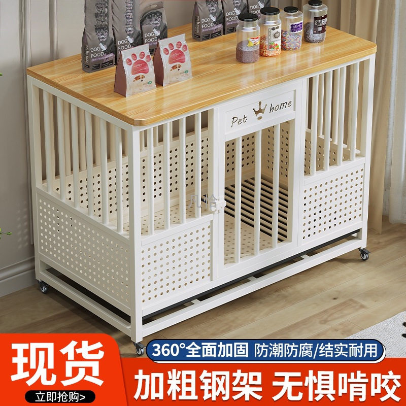 狗笼子室内大中型犬金毛带厕所分离款加粗狗别墅狗屋家用狗窝