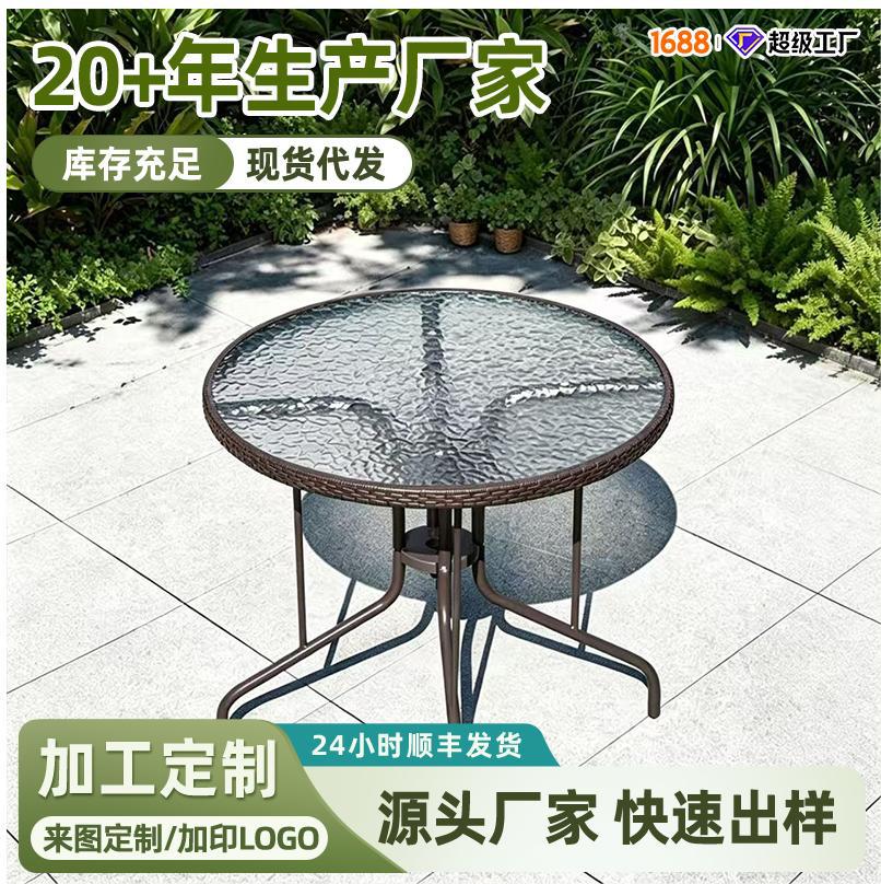 跨境折叠桌休闲咖色钢化玻璃欧式餐桌铁艺花园透明玻璃别墅折叠桌图片