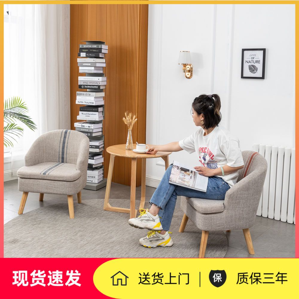 单人小沙发椅矮凳靠背扶手哺乳喂奶凳布艺小户型阅读椅子阳台客厅