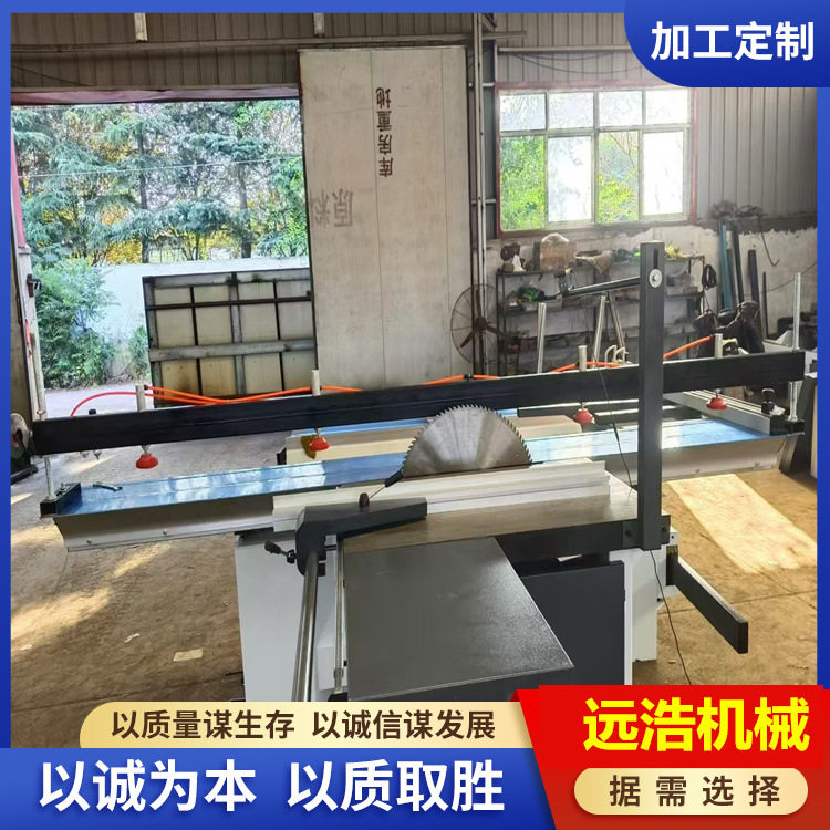 木工裁板锯精密摇臂推台锯 90度切割45度斜切多功能一体开料锯