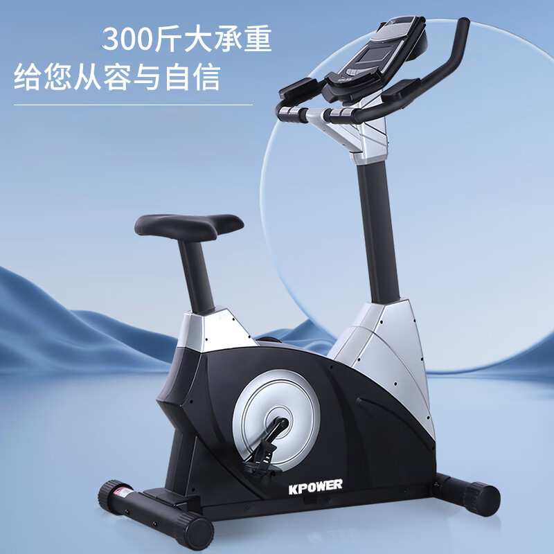康乐佳K9.5P磁控立式健身车健身房商用智能电控家用运动健身器