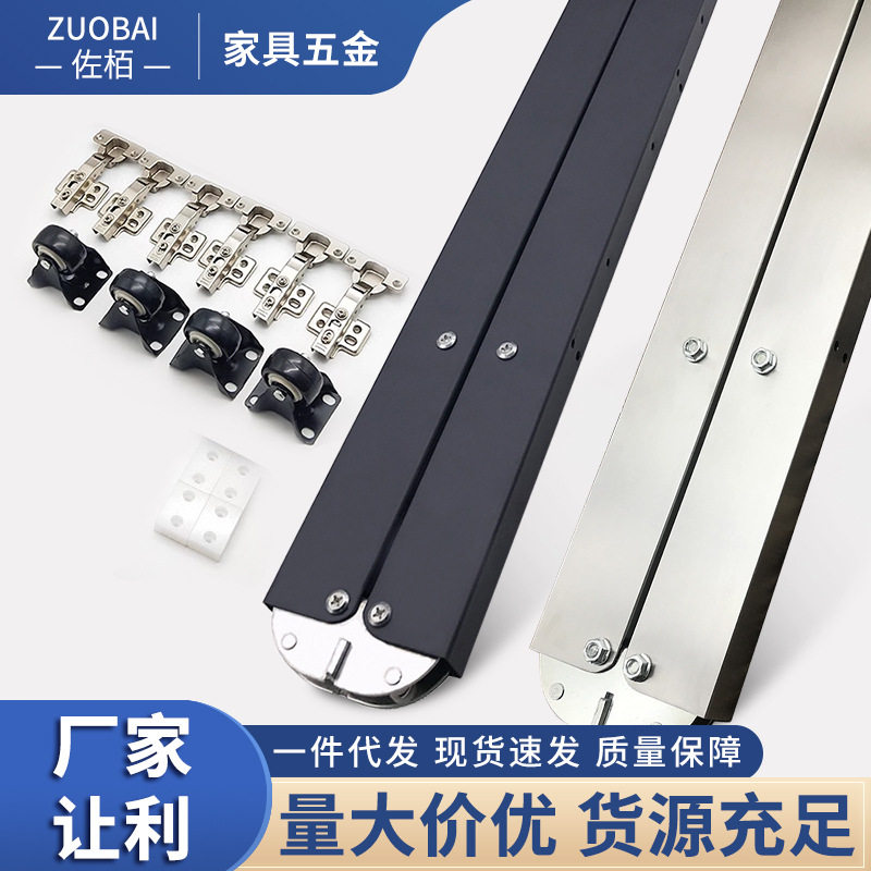 橱柜隐形折叠伸缩上翻桌连接件