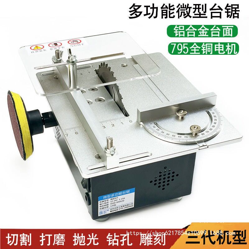 小台锯微型切割机小型木工电锯多功能桌面电锯精密文玩小台锯直销