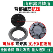 重型700 球墨铸铁圆形井盖 市政排水防沉降铸铁井盖 900铸铁井盖