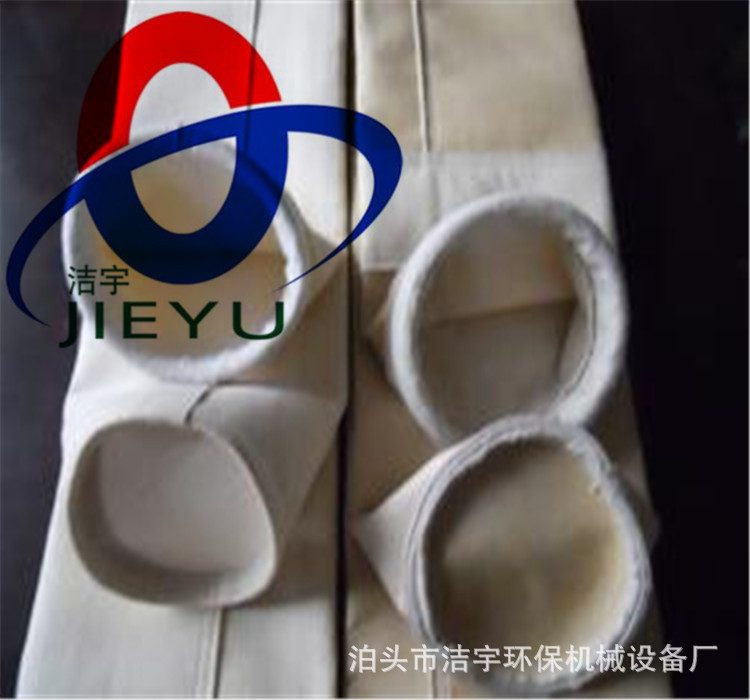 常温涤纶针刺毡布袋除尘袋工业环保粉尘过滤袋普通布袋除尘配件