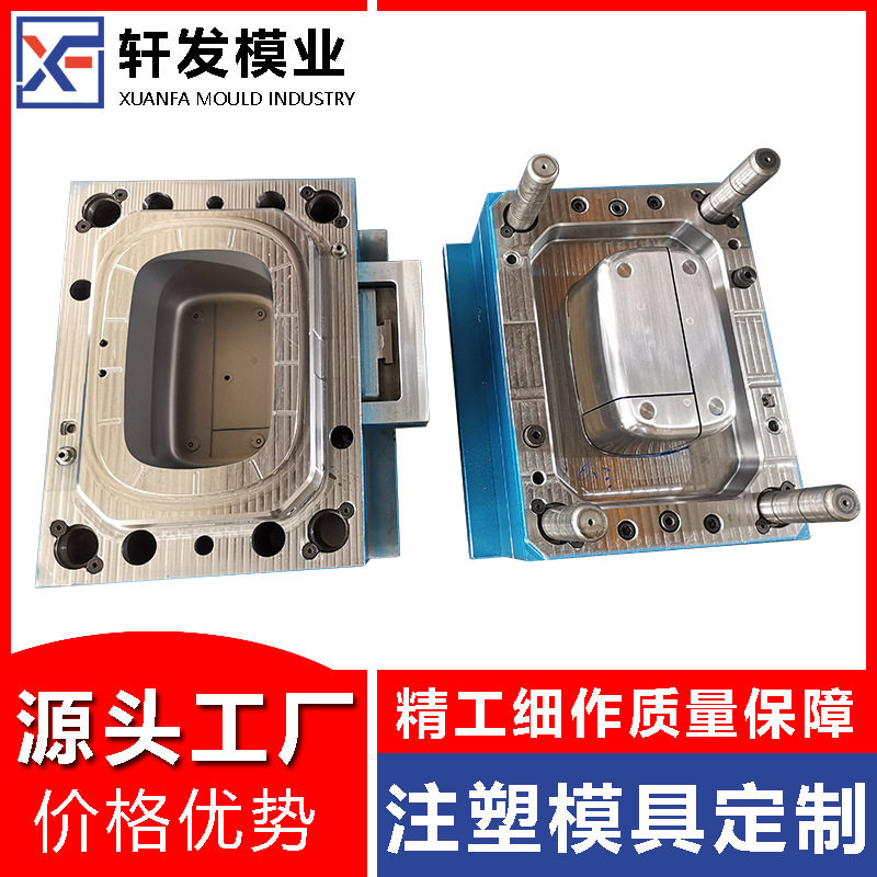 台州塑料模具厂收纳盒注塑模具制造纸巾盒模具设计日用品塑胶模具