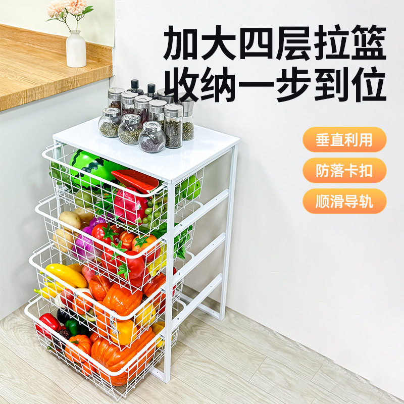 拉篮置物架尤纳赛尔抽拉式网篮厨房橱柜家用分层铁艺收纳筐免安装