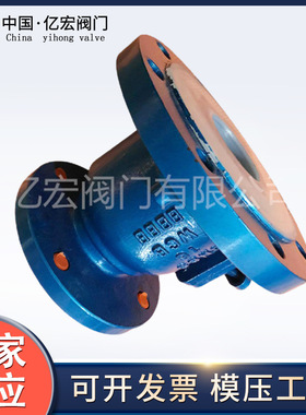 FQ41F46-16C 衬氟放料阀衬F46衬氟放料阀衬氟阀门-使用温度160 度