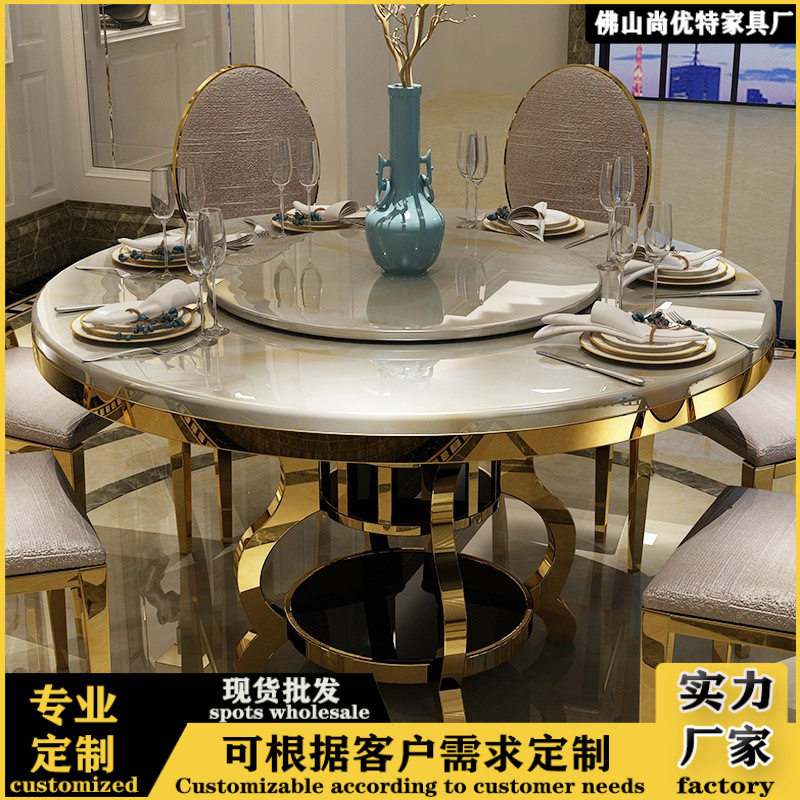 大理石不锈钢转盘酒店圆桌