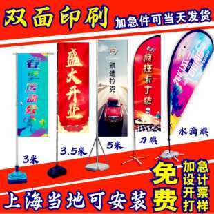 刀旗双面3米户外风旗5米注水道旗沙滩旗水滴旗3.5米彩旗杆底座