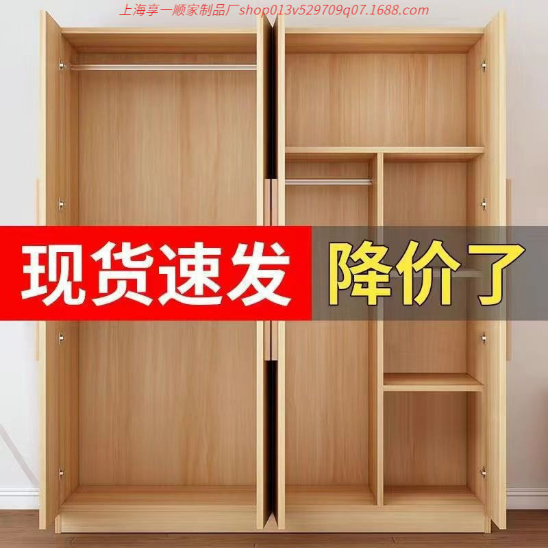 实木对开门简易组装衣柜小户型