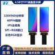 4.58寸TFT彩色40pin插接4.6寸LCD长条屏ST7701S驱动RGB接口液晶屏