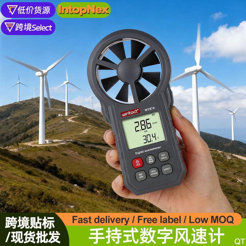 手持式数字测风仪手持工业风力风速仪风温计风量仪风速风温监测表