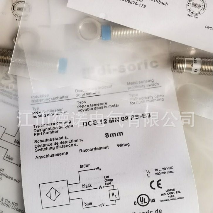 全新德森克接近开DCB 30 MN 20 NO-3DCB 30 MN 20 NS-3 品质保证