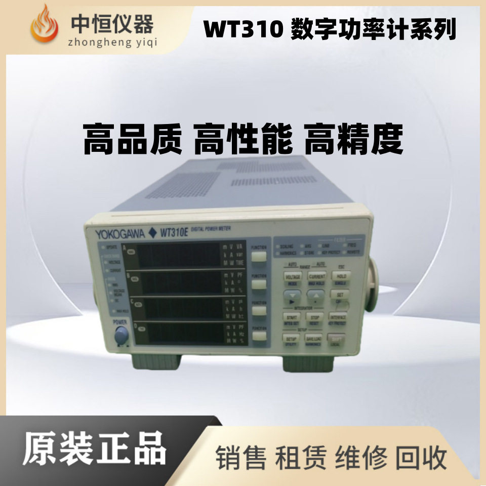 横河数字功率计带谐波GPIB通讯