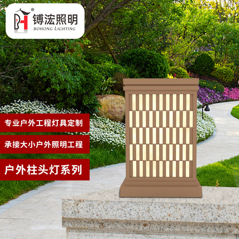 户外柱头灯简约现代墙头门柱灯不锈钢仿云石方形围墙灯矮地门灯