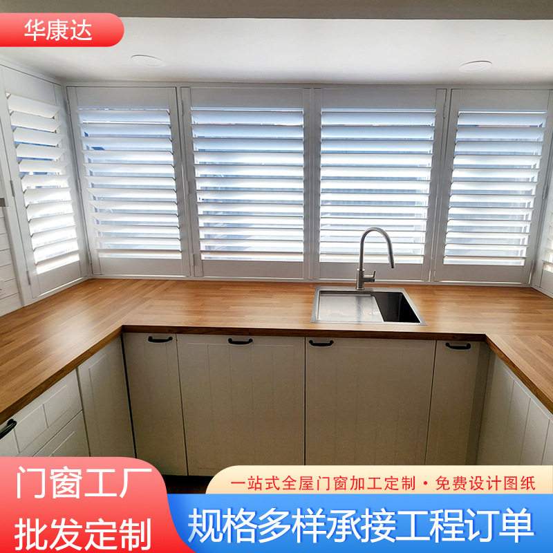 华康达门窗工厂家装厨房通风百叶窗夏季采光浴室卫生间窗户