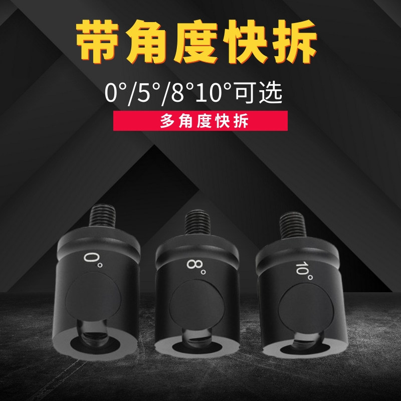 AMEYXGS弓箭快拆平衡杆减震快速拆装反曲弓复合弓铝合金角度快拆