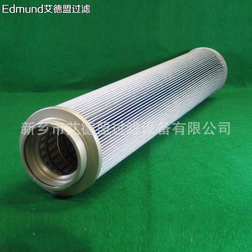 LH0330D10BN3HC滤芯LH0330D020BN3HC LH0330D005BN3HC