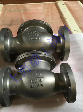 H44W-64RL  316L不锈钢法兰止回阀 导热油止回阀 DN250