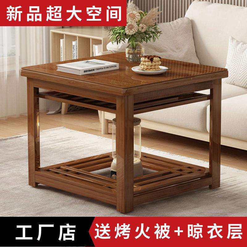 烤火桌家用可折叠竹烤火桌子全套正长方形实木多功能冬季电取暖桌