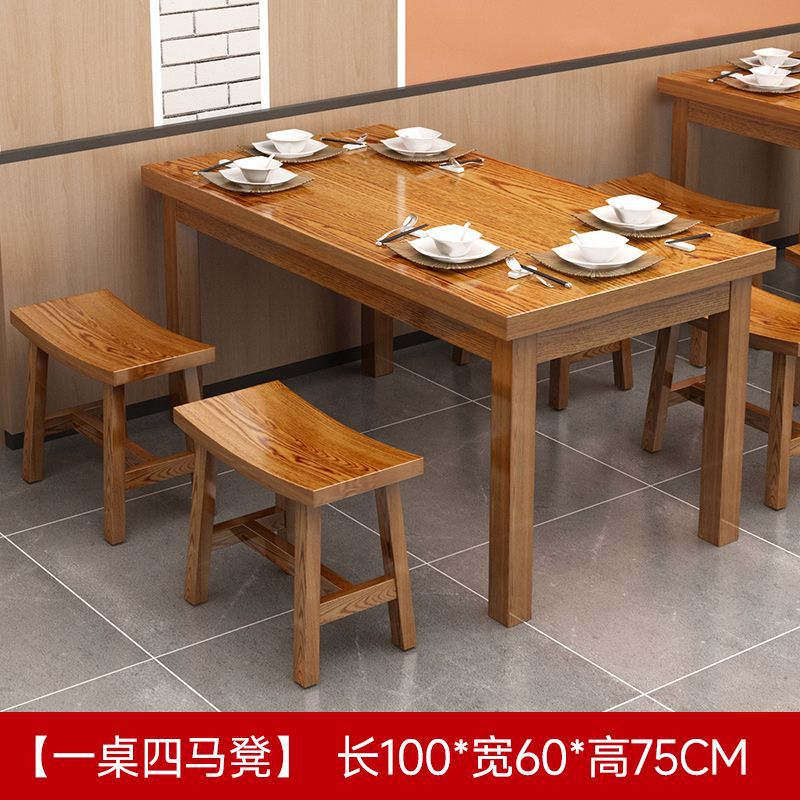 实木碳化餐厅餐桌椅组合