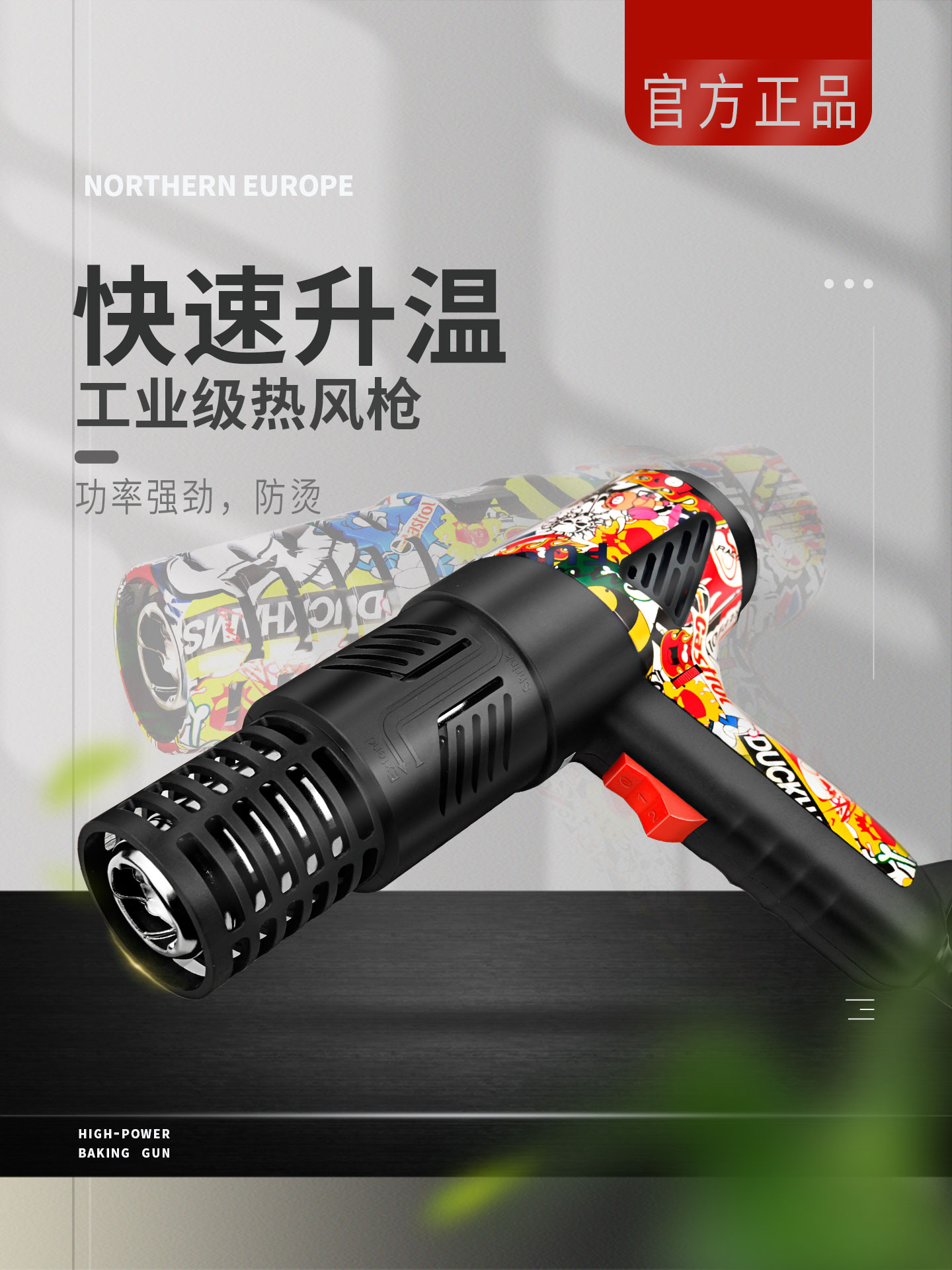 科热风枪调温汽车贴膜工具烤枪烘抢热缩膜工业加热吹风机小型