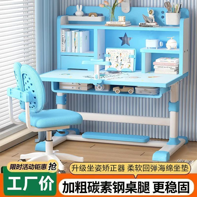 儿童学习桌椅套装手摇升降家用