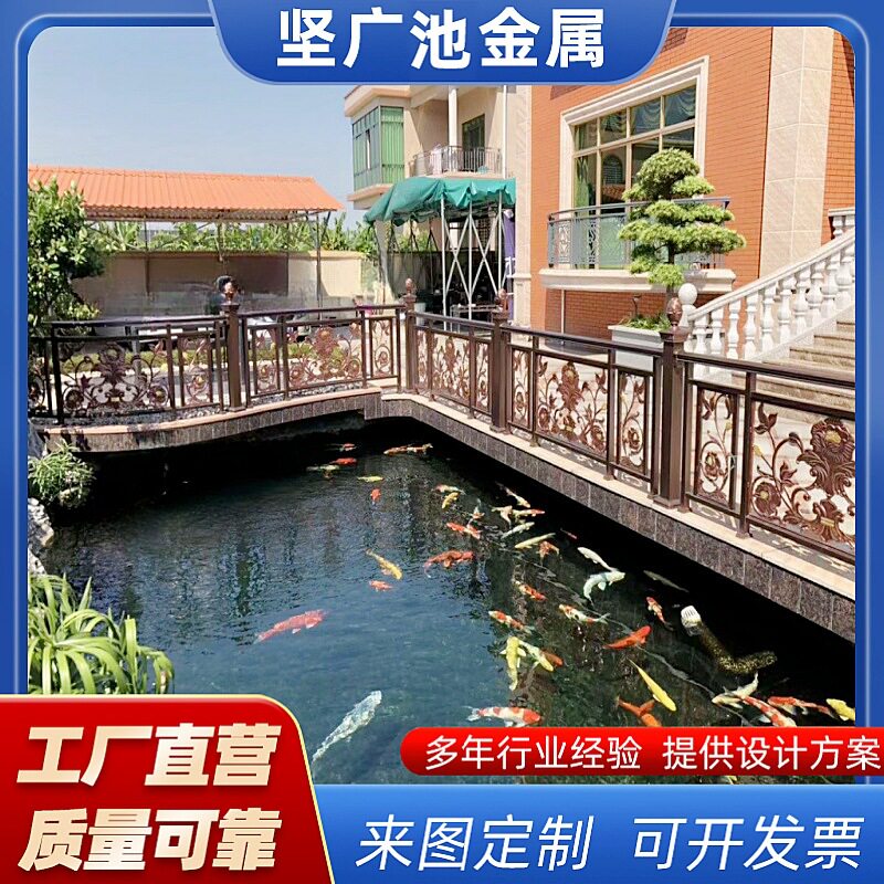 铝合金护栏别墅庭院山水景观安全防护隔离栏杆室内外楼梯扶手护栏