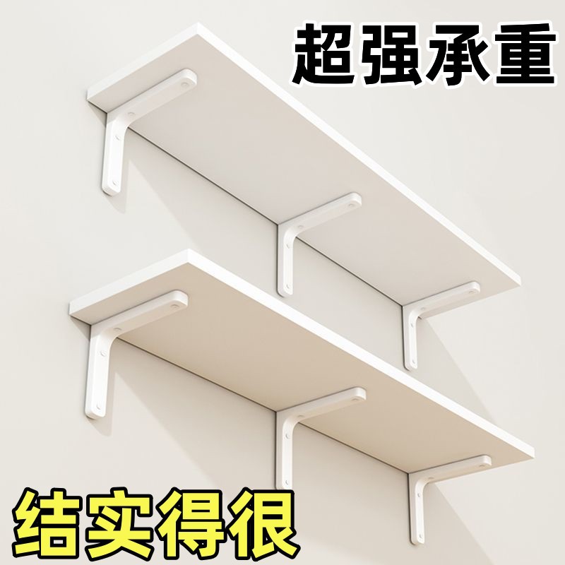 批发墙上置物架简易墙壁书架挂墙一字隔板悬空层板展示架壁挂式陈