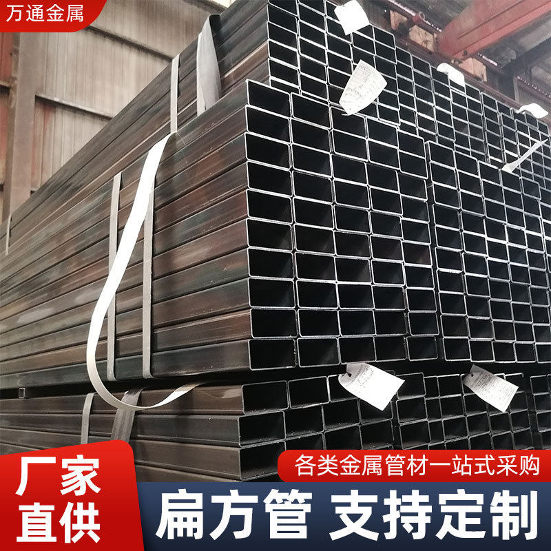 厂家40*80扁方管热镀锌方矩管直销建筑幕墙方管方通镀锌矩形管材