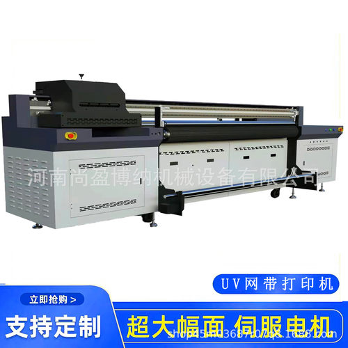 丝圈脚垫UV网带打印机 肌理画UV打印机 1.6米宽幅数字仿油画打印
