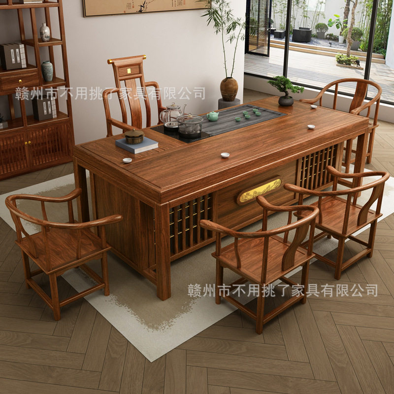 新中式茶桌椅组合胡桃木茶台办公家用一桌五椅茶几泡茶组合