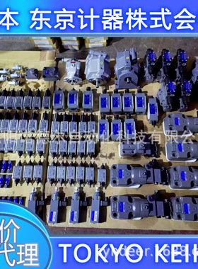 CR-10-4PT4-30-SD-JA-S146-东京计器tokyokeiki马达CR-15-4S13-30