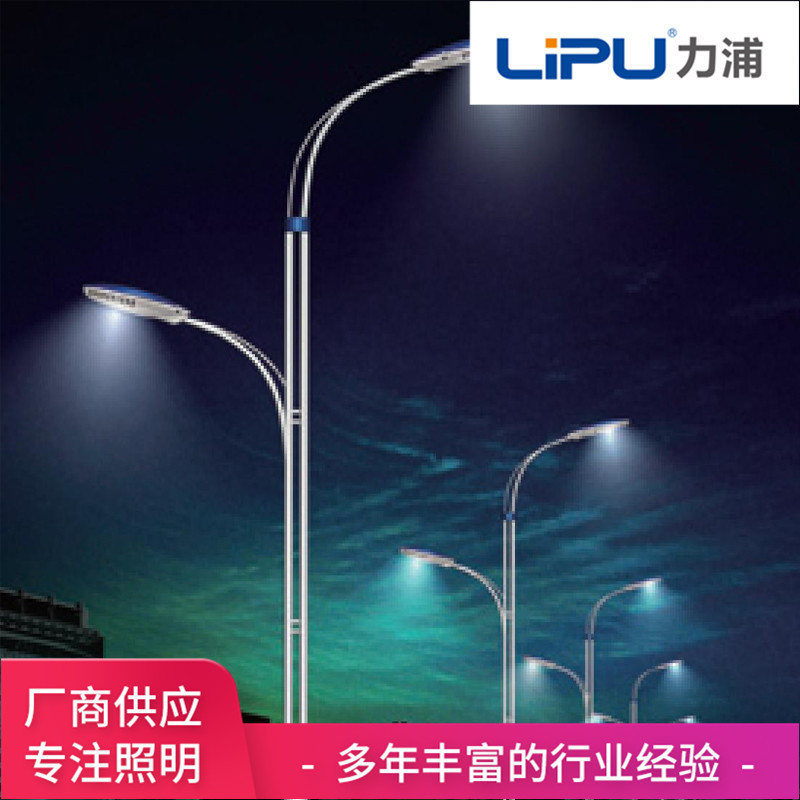 厂家订置led路灯太阳能双臂路灯自弯臂路灯新农村太阳能led路灯