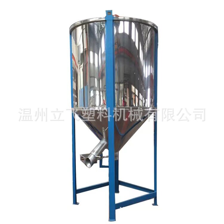 多功能烘干混合搅拌机化工食品