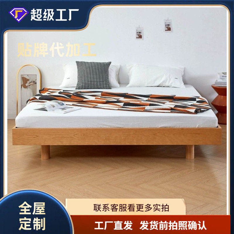 二黑木业无头床北欧实木床樱桃木隐藏悬浮床脚双人床大小可