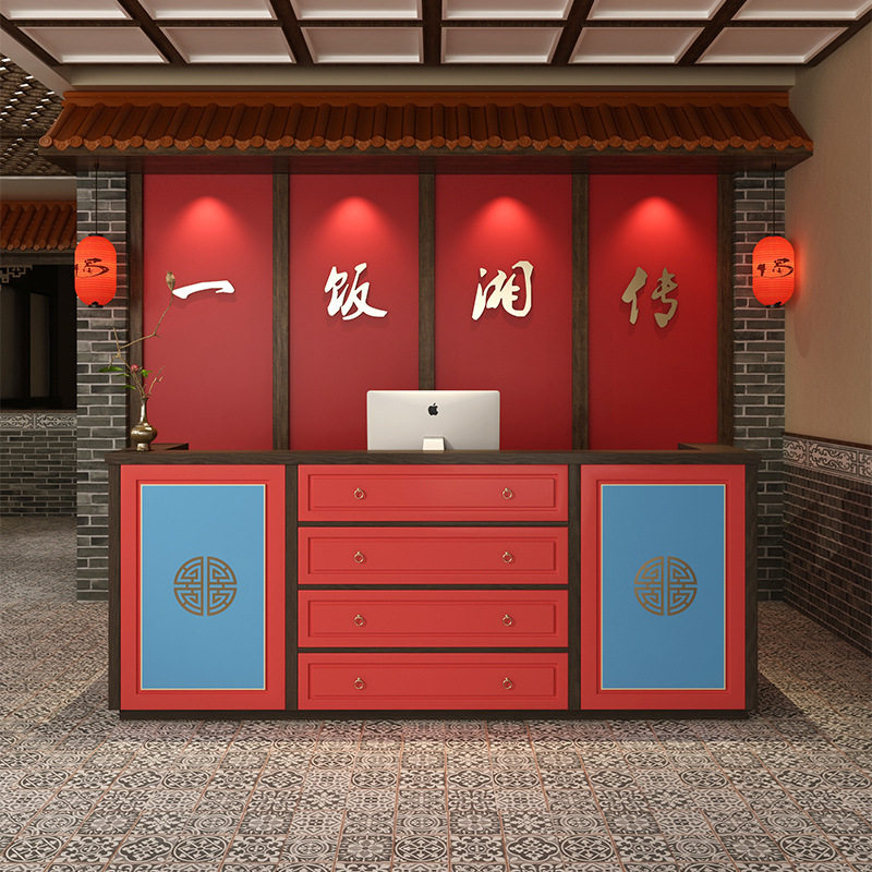 国潮风中式火锅店吧台餐厅饭店烤肉店收银台中国风前台接待台柜台