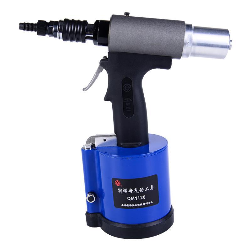 安字牌QM1120G工业级气动铆螺母