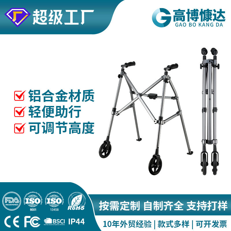 专用慷达 新款拐棍凳助行器 带轮折叠助步器可调节带椅子辅助