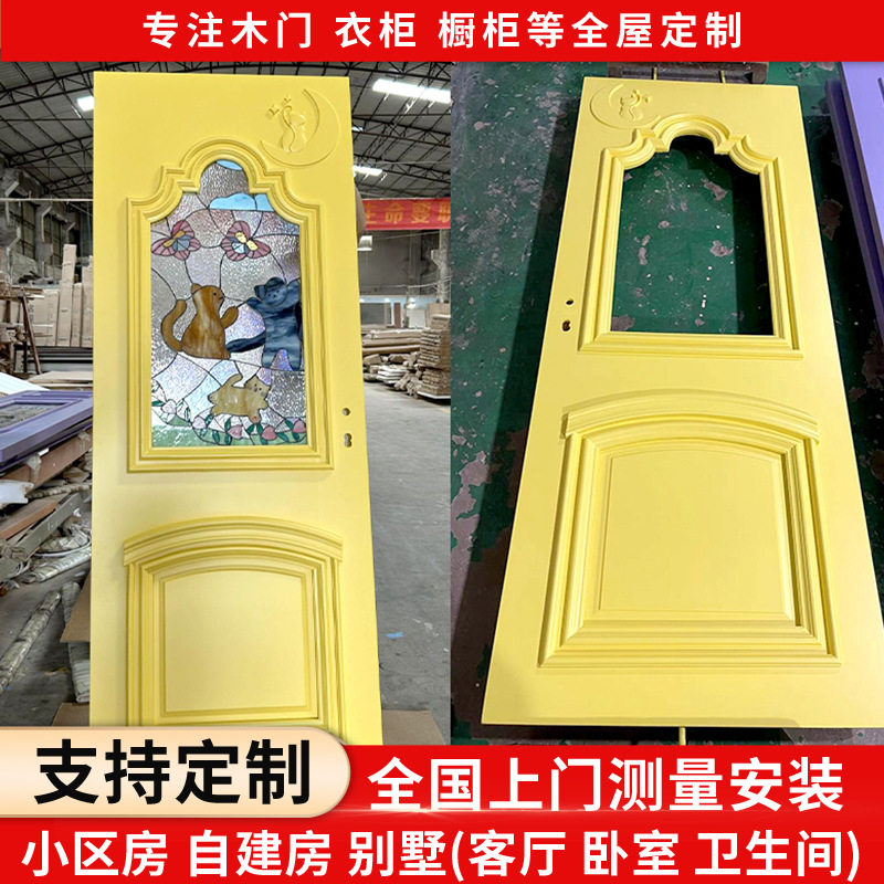 订置工艺玻璃门单开门实木门平开门卫生间门承接家装卧室门工程门
