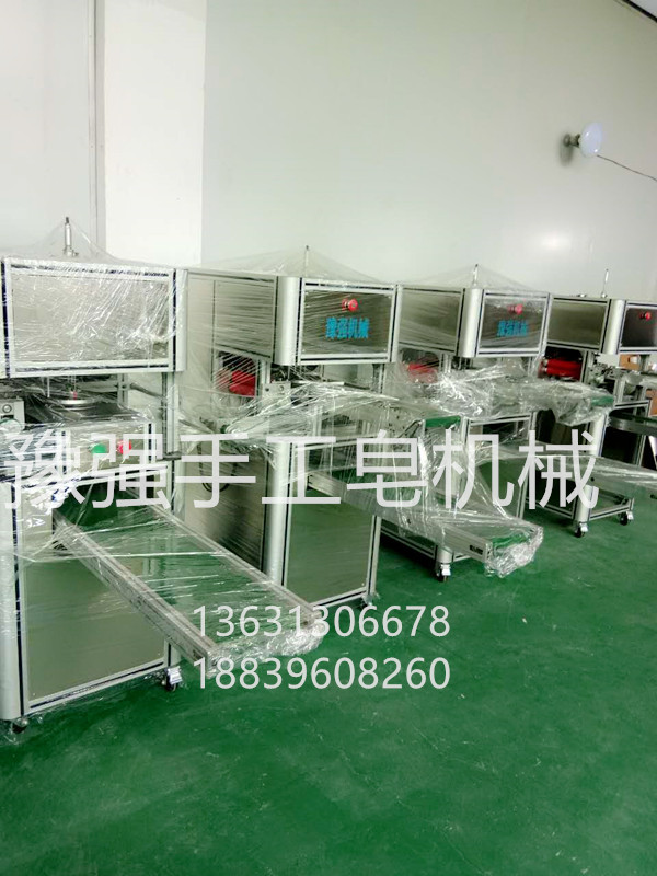香皂包装机械设备 手工皂包装机械 包皂机 肥皂包装机
