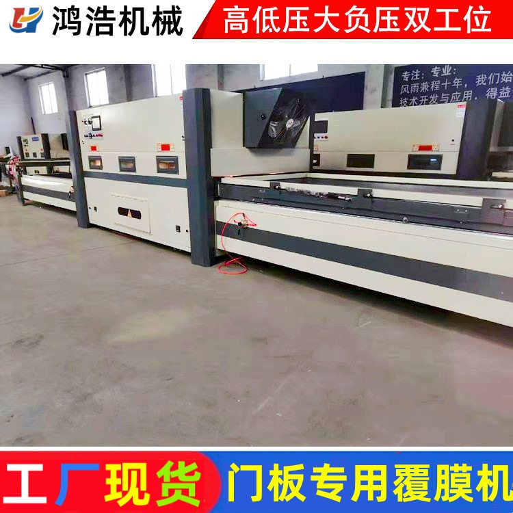 半自动单工位高压定型真空覆膜机