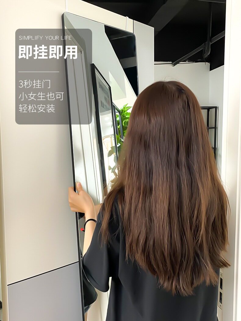 门后墙挂落地全身试衣镜自粘