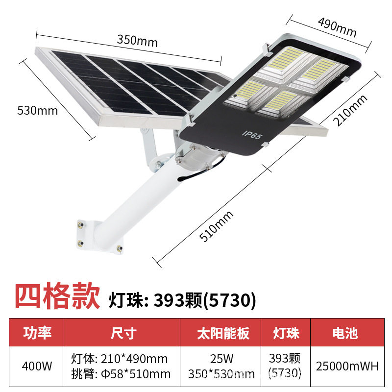 太阳能防水LED庭院路灯批发