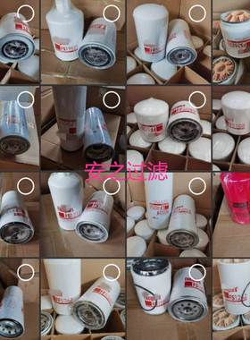 更换弗列加滤芯LF3817FF5321FF5089FF5367FS19532LF16015LF3333