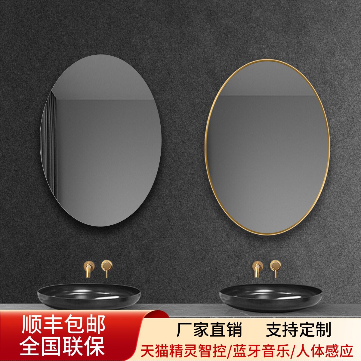 铝合金无边框免打孔高清浴室镜