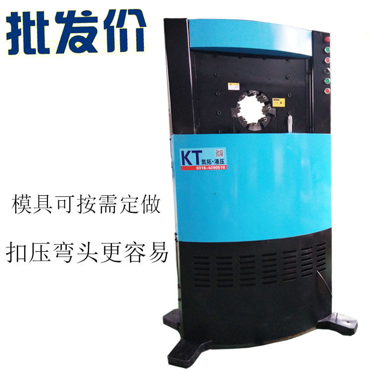 镀锌管锁管机尼龙管液压压管机扣压机复合胶管压管机秒发