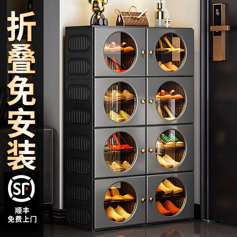 免安装一体式多层折叠门口鞋柜
